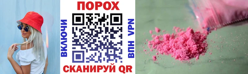 где продают   Ханты-Мансийск  Amphetamine Розовый 