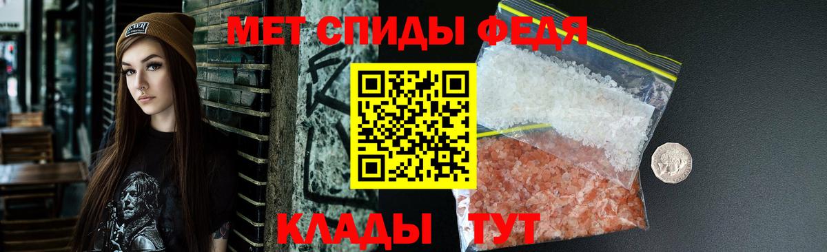 Ханты-Мансийск  Amphetamine Premium  Вход с VPN 