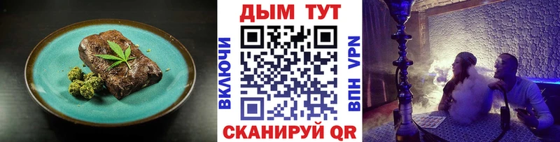 Cannafood конопля  дарнет шоп  Ханты-Мансийск 