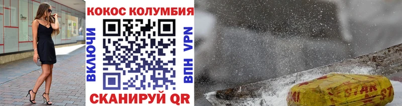 купить закладку  Ханты-Мансийск  Кокаин VHQ 