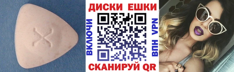 Экстази Cube  Ханты-Мансийск 