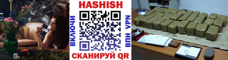 продажа наркотиков Ханты-Мансийск ГАШИШ VHQ