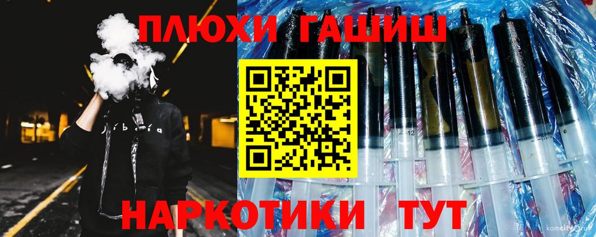 ГАШИШ хэш  ГАШИШ хэш  Вход с VPN  Ханты-Мансийск 