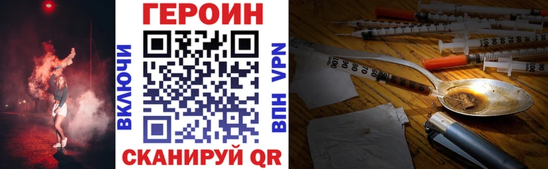 купить наркотик  Ханты-Мансийск  Героин гречка 