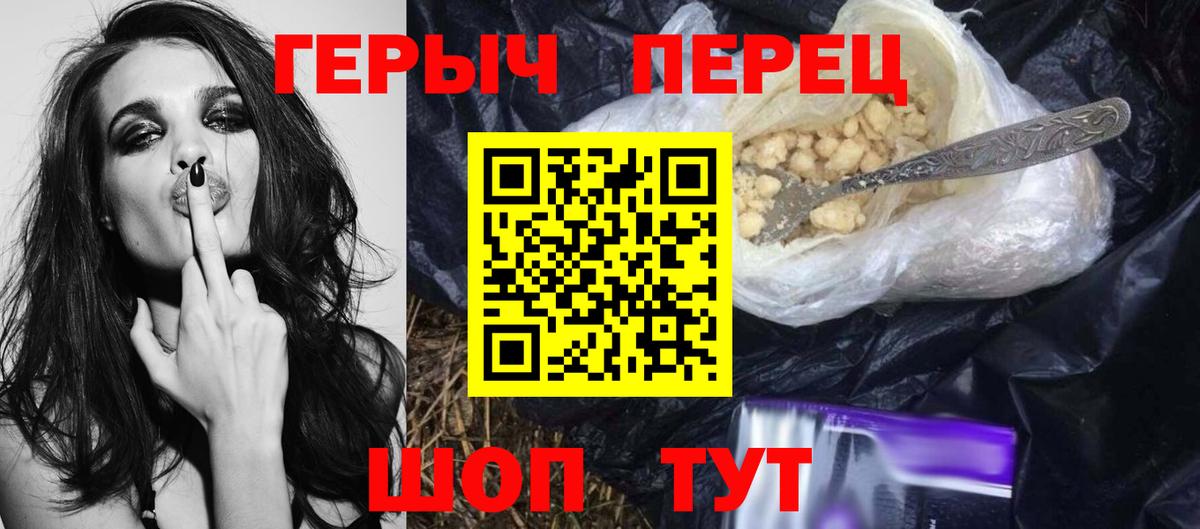 ГЕРОИН гречка  Вход с VPN  Ханты-Мансийск 