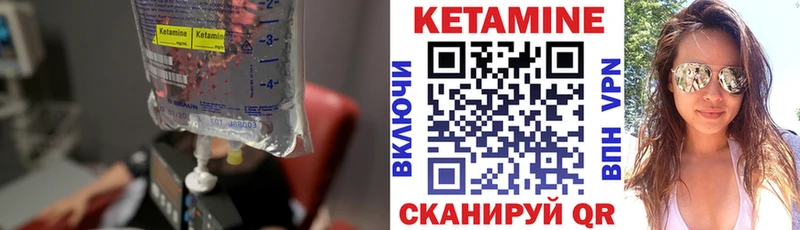 Кетамин ketamine  продажа наркотиков  Ханты-Мансийск 