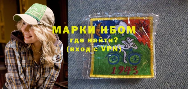 наркотики Железноводск