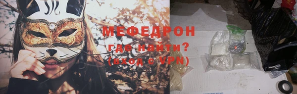 мяу мяу мука Россошь