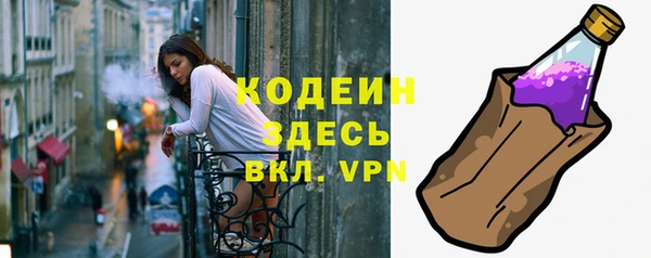 синтетический гашиш Ростов