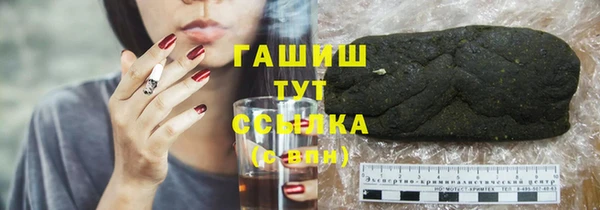синтетический гашиш Ростов