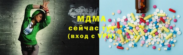 MDMA Жердевка