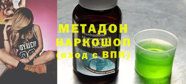 мдма Рославль