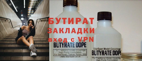 мдма Рославль