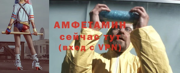 мяу мяу мука Россошь