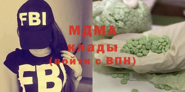 мяу мяу мука Россошь