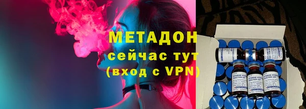 мдма Рославль