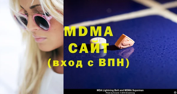 мдма Рославль