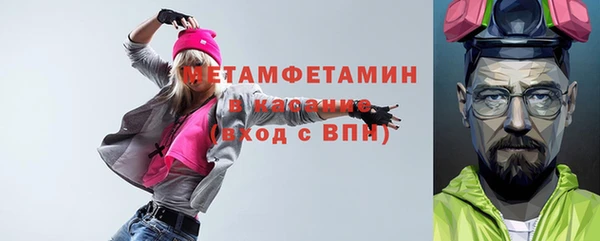 мдма Рославль