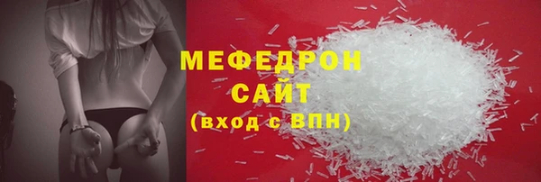 мяу мяу мука Россошь