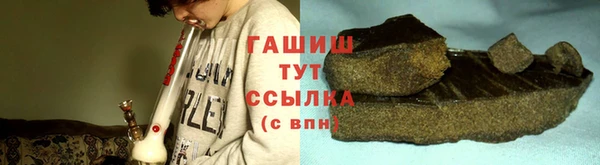 мдма Рославль