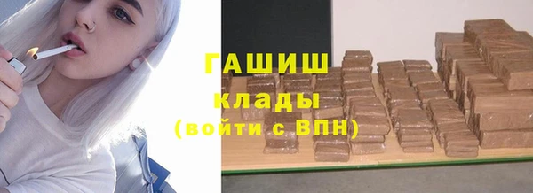 мдма Рославль