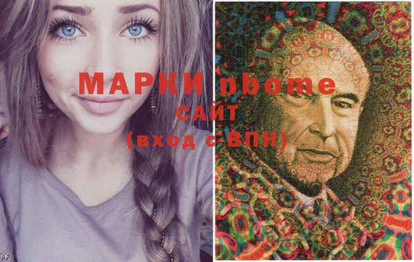 мдма Рославль
