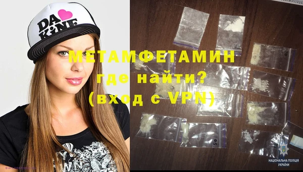 синтетический гашиш Ростов
