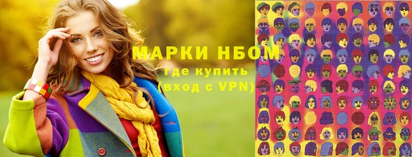 синтетический гашиш Ростов