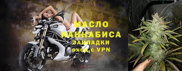 мдма Рославль