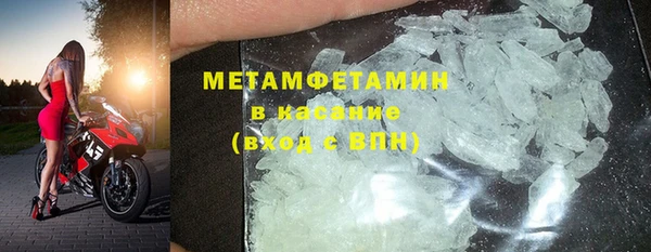 мдма Рославль