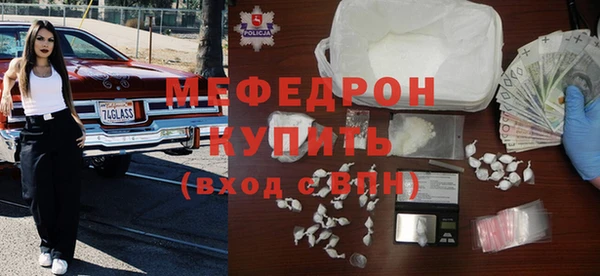 мяу мяу мука Россошь