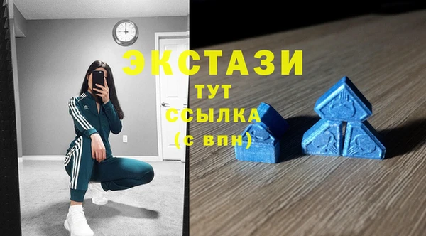 синтетический гашиш Ростов