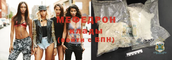 мяу мяу мука Россошь