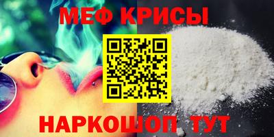 а пвп мука Пыть-Ях