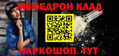 альфа пвп Пугачёв