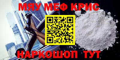 а пвп мука Пыть-Ях