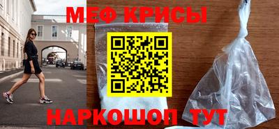 альфа пвп Пугачёв