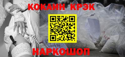 а пвп мука Пыть-Ях