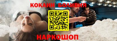 альфа пвп Пугачёв