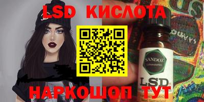 альфа пвп Пугачёв