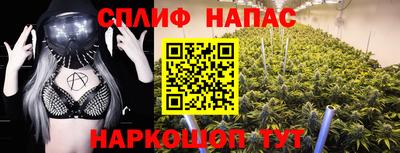альфа пвп Пугачёв