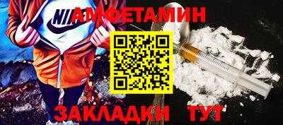 альфа пвп Пугачёв