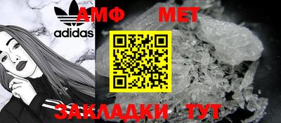 альфа пвп Пугачёв