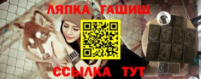 а пвп мука Пыть-Ях