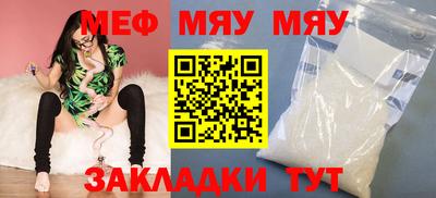альфа пвп Пугачёв