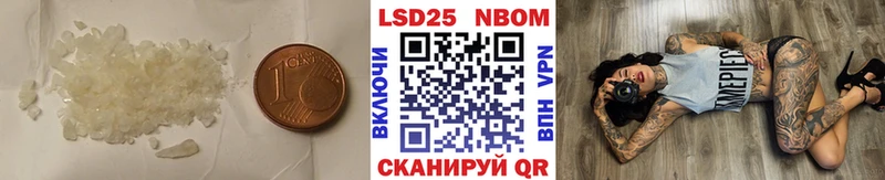 где найти   Ханты-Мансийск  Лсд 25 экстази кислота 