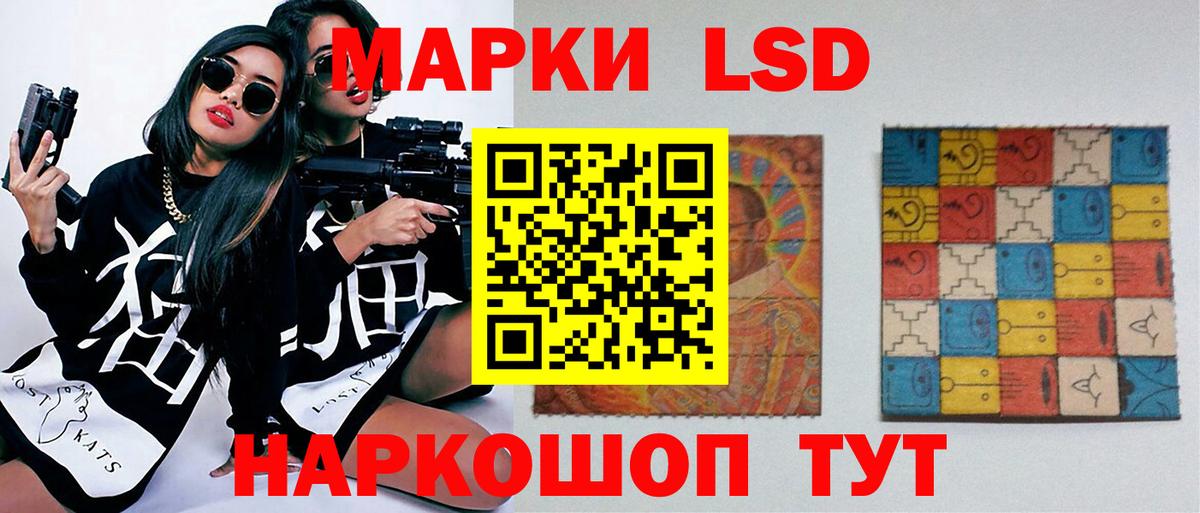 LSD-25 экстази кислота Ханты-Мансийск
