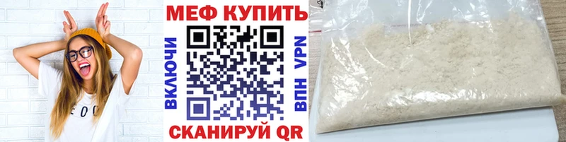МЕФ VHQ Ханты-Мансийск