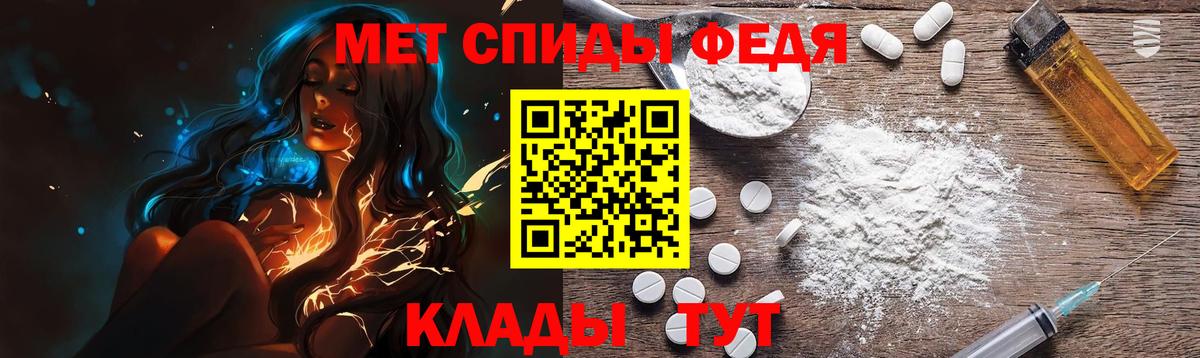 Первитин Декстрометамфетамин 99.9%  Вход с VPN  Ханты-Мансийск 