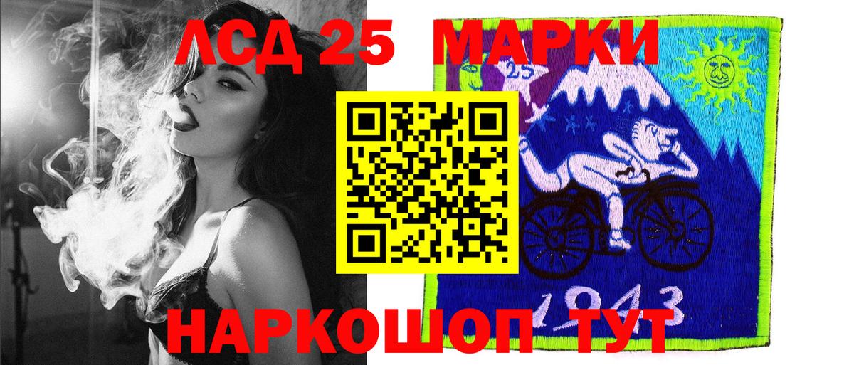 Наркотические марки 1500мкг Ханты-Мансийск